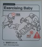 baby_exercise.jpg