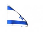Israel-240-animated-flag-gifs.jpg