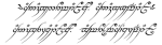 One_Ring_inscription.png