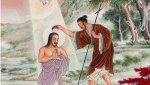 Ancient-Chinese-Baptism.jpg