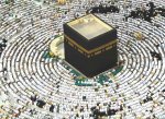Kabba stone.jpg Kabba stone.jpg