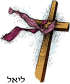 cross136.gif cross136.gif