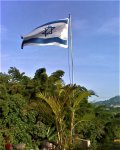 Bandera de Israel en el patio de la casa.jpg Bandera de Israel en el patio de la casa.jpg