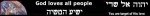 godlovesbanner.jpg