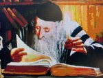 Rashi Studies the WORD.JPG Rashi Studies the WORD.JPG