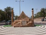 963-eilatmason1.jpg