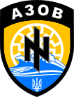 106px-Emblem_of_the_Azov_Battalion.svg.png