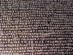 rosetta-stone-greek.jpg