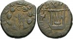 Simon bar gioras coin 2.jpg