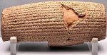 Cyrus Cylinder dated to 539 B.C..jpg Cyrus Cylinder dated to 539 B.C..jpg