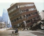 quake building.jpg