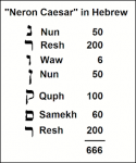Rev%u00252B13%2B18%2BHebrew%2BSept%2B2015.png Rev%u00252B13%2B18%2BHebrew%2BSept%2B2015.png