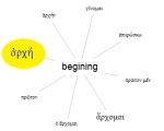 ENG Begining.png