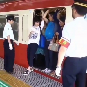 Social Bonding, Japan Train